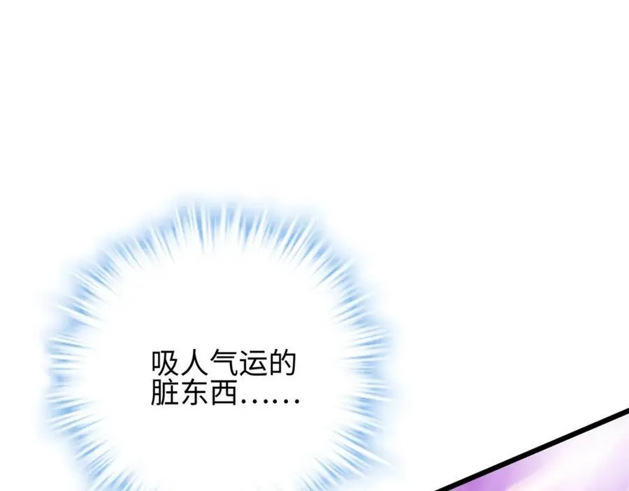 49 这和原著完全不一样啊！82