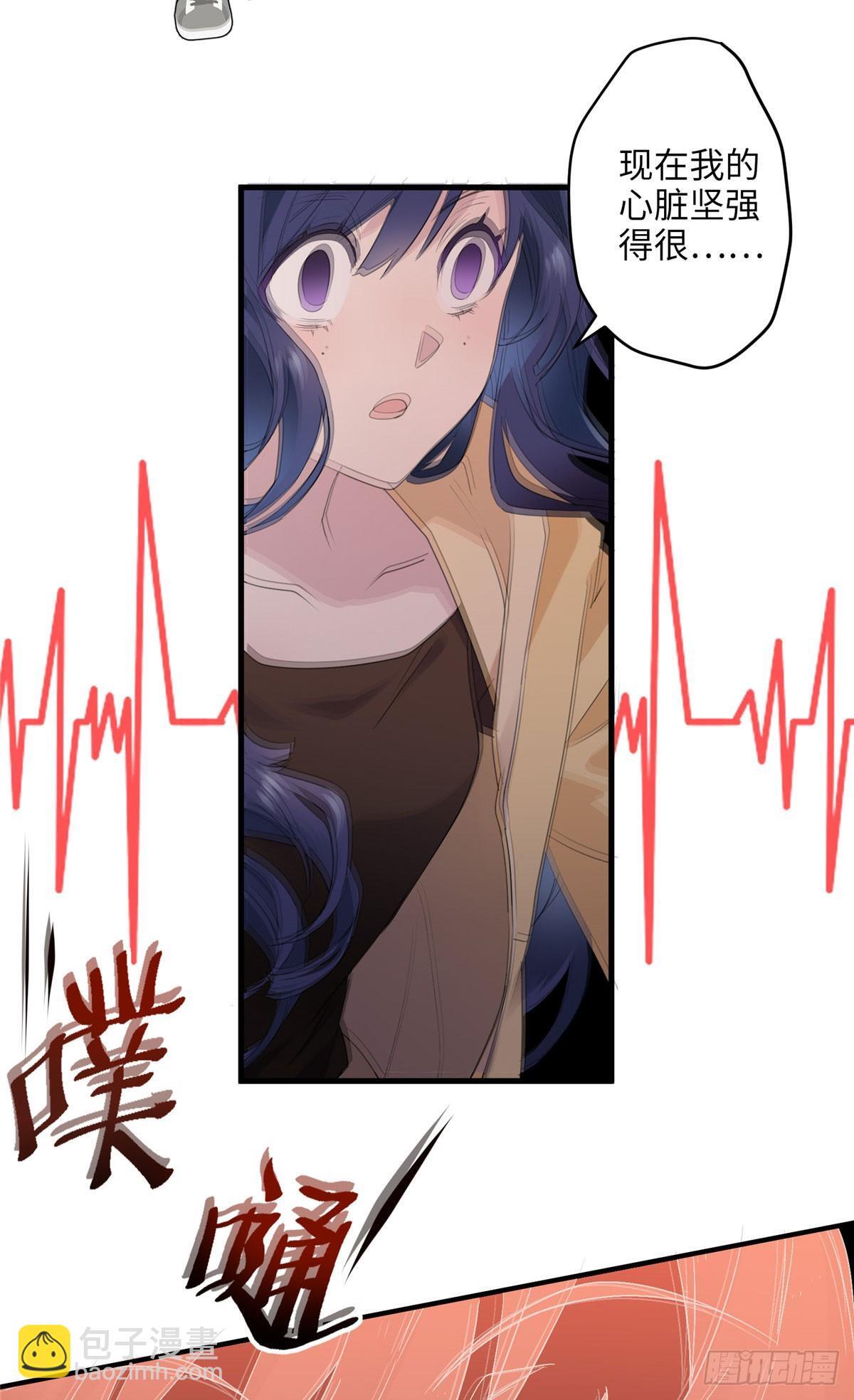 01 我死了，又好像没死6