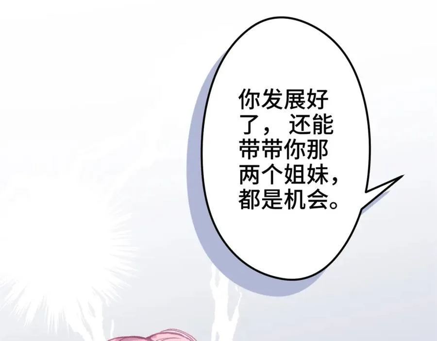 48 我们被操控了？！109