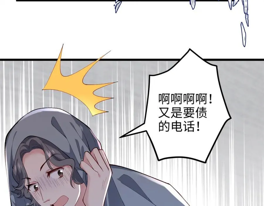 53 命运的齿轮不准转！103