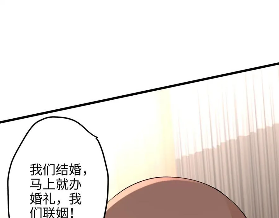 55 真爱被缘分撞了一下腰73