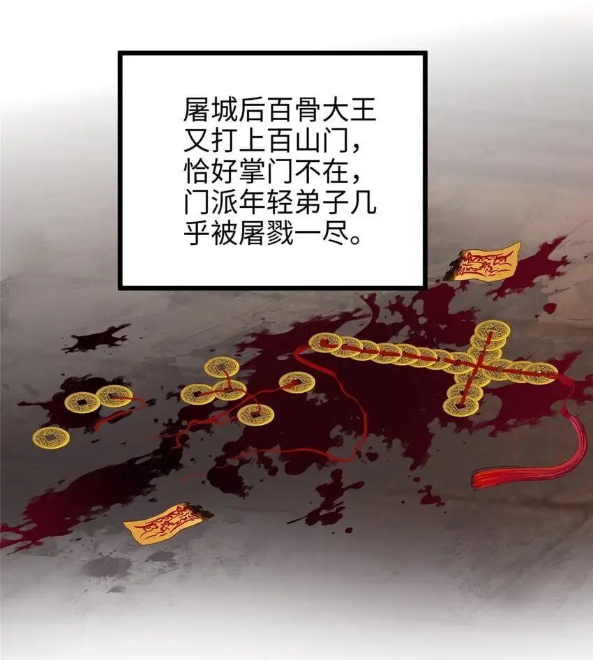 33 急需杀虫剂！！19