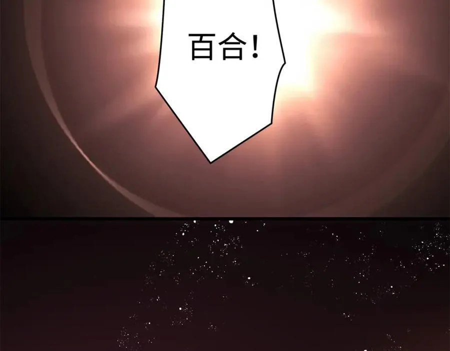 46 他俩有大瓜！122