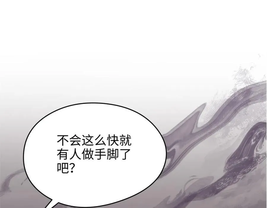 51 相信科学10