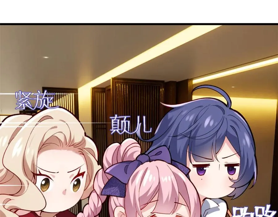 49 这和原著完全不一样啊！79
