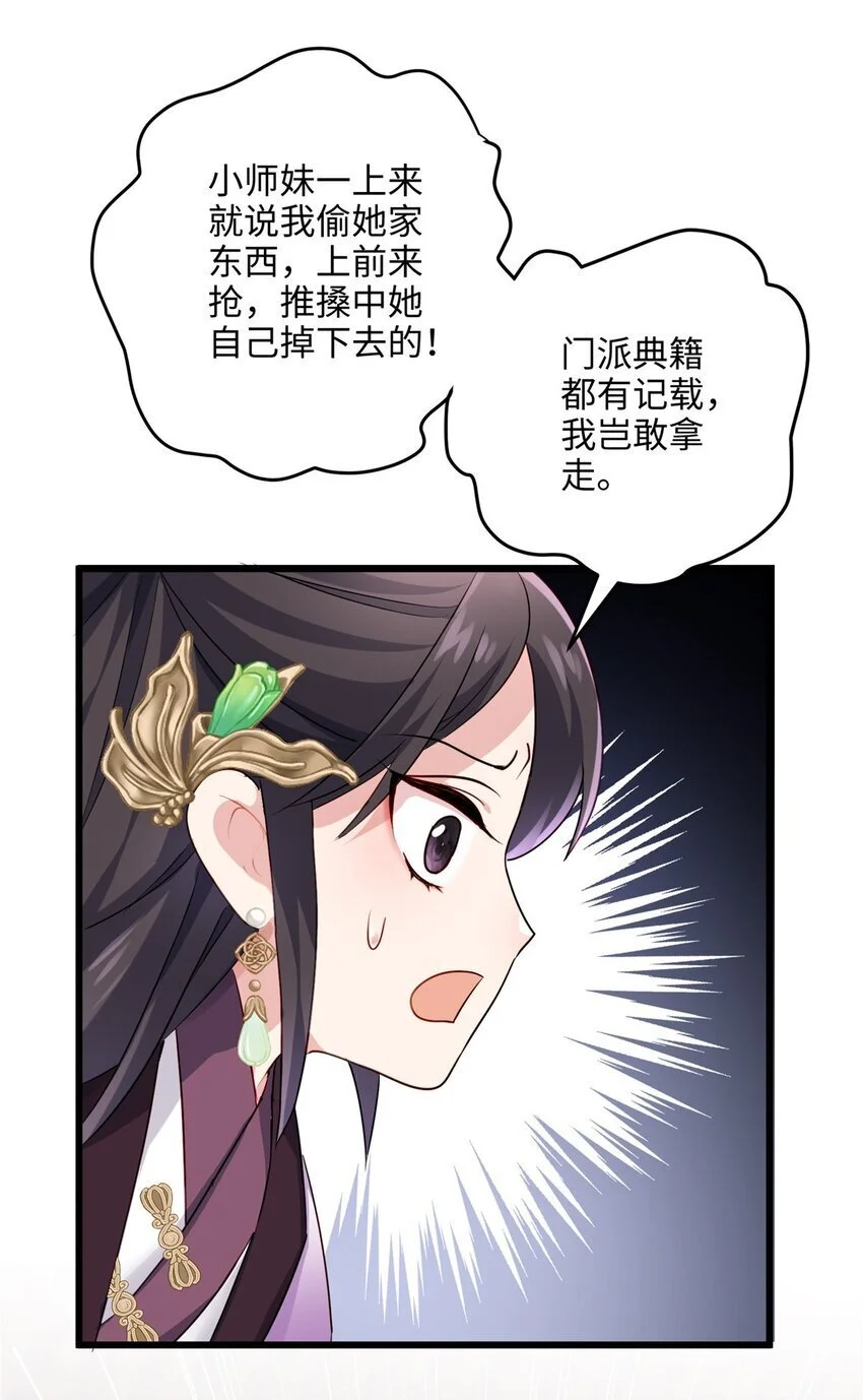 28 小孩告状现场！23