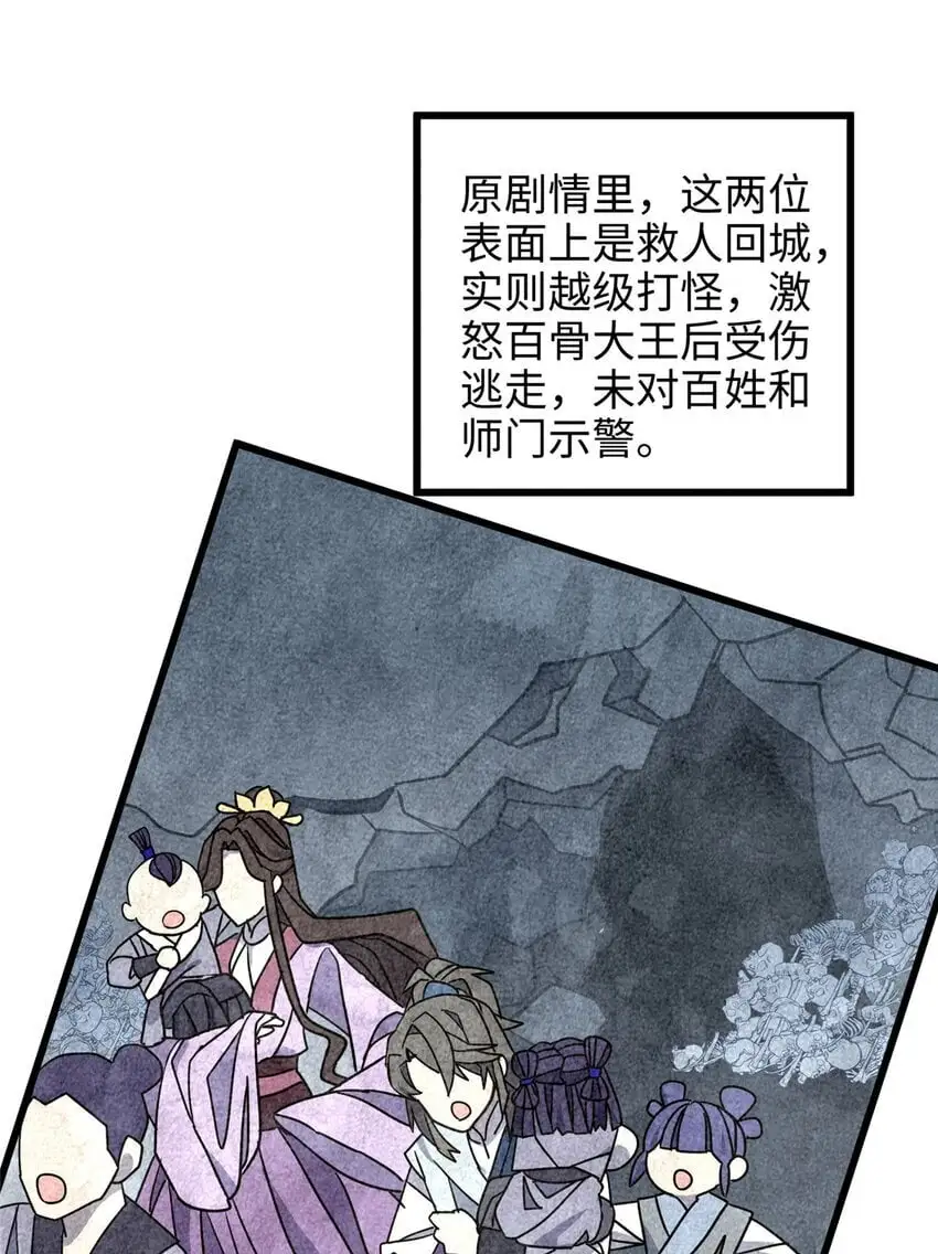 33 急需杀虫剂！！17