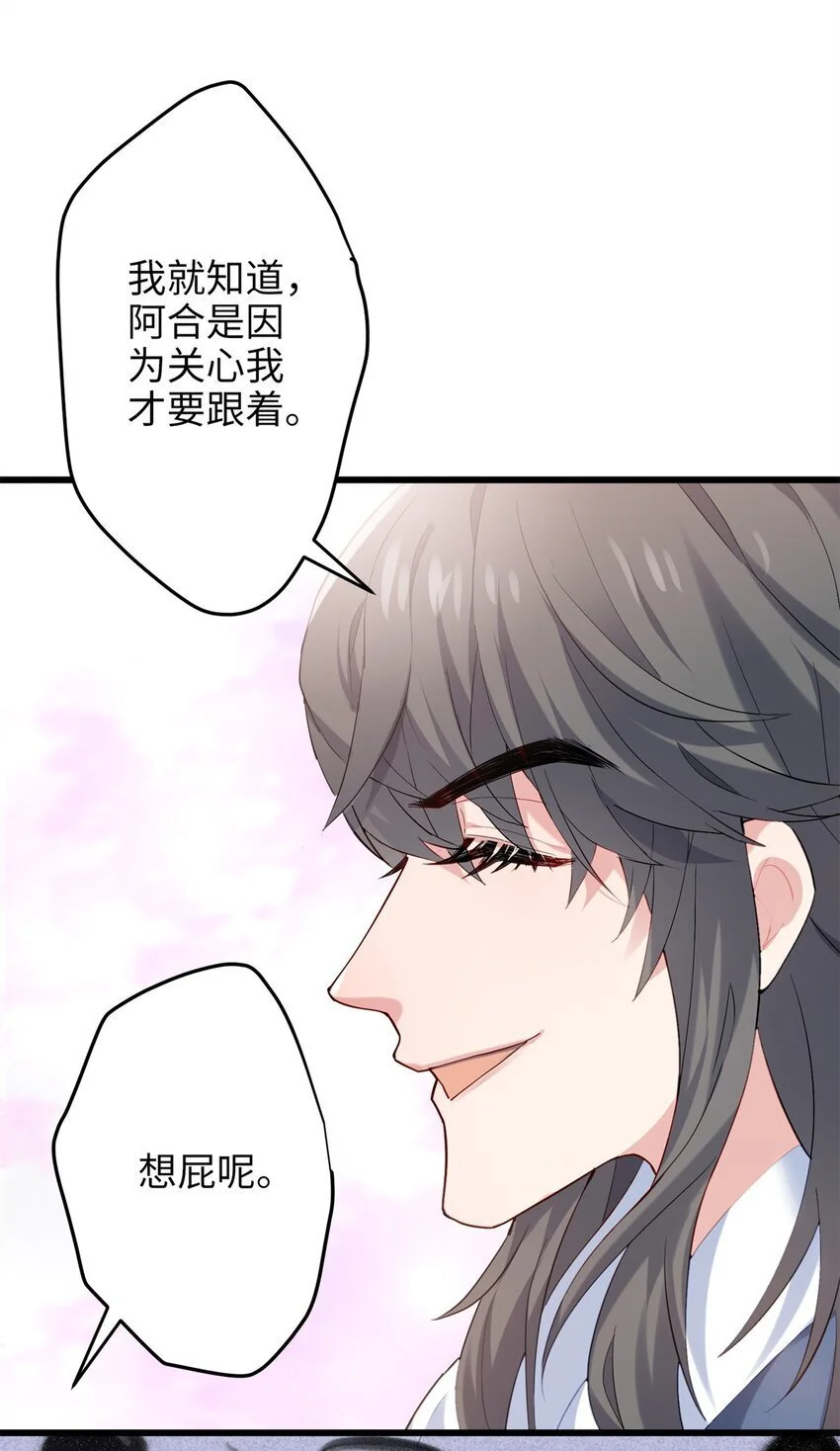 32 是她！传闻中的大师姐20