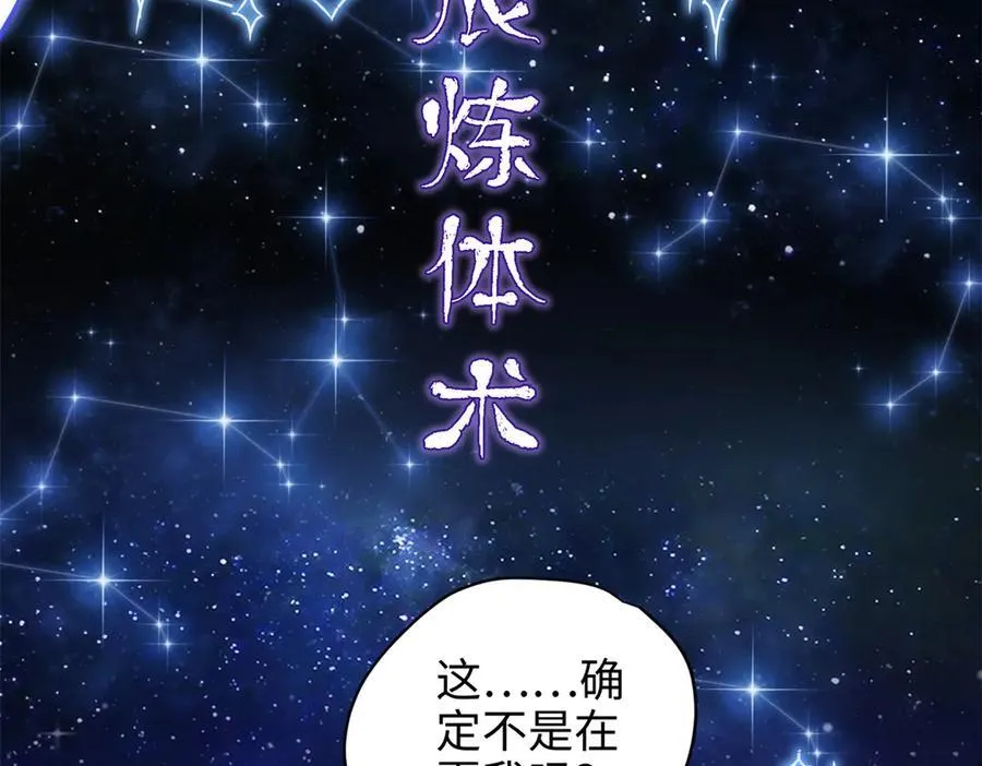 64 老板的人渣141