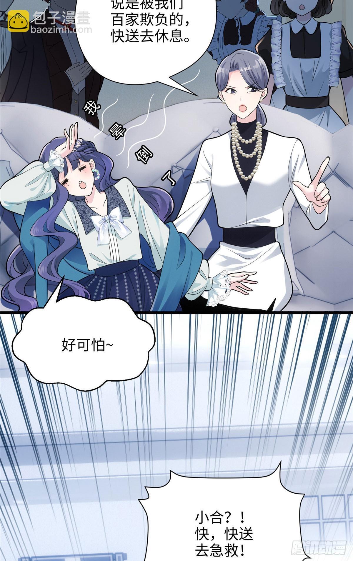 07 你怎么是这样的哥哥！2
