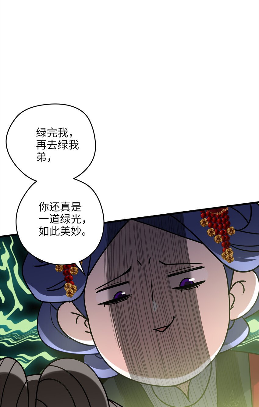 18 一家人都被你绿个遍呗36