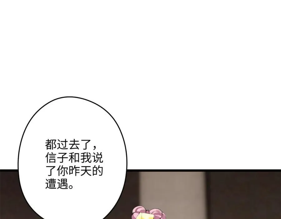 50 这次队友带飞啊~95