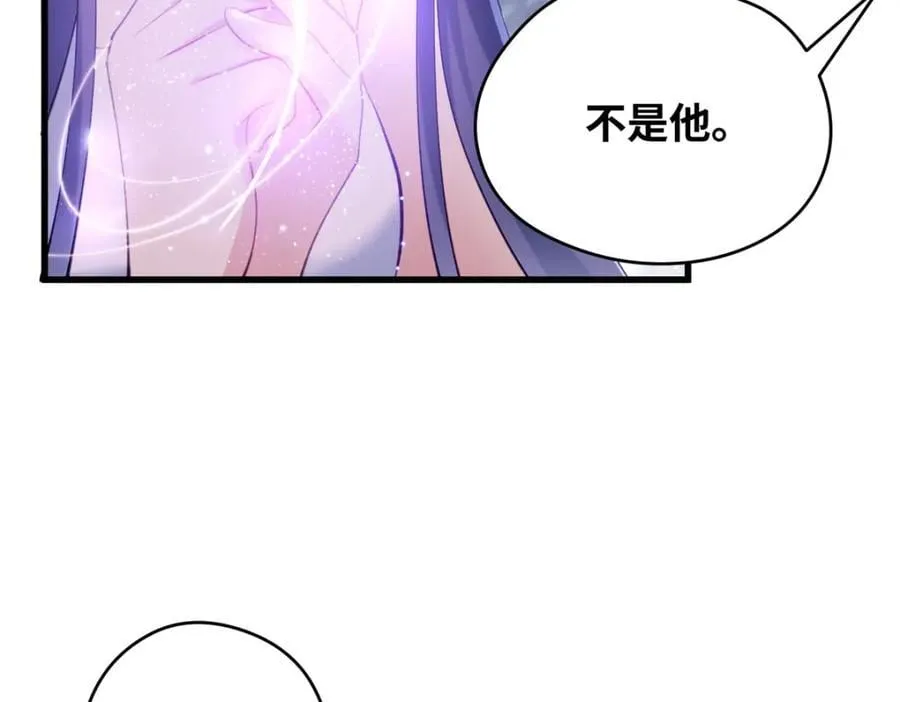 46 他俩有大瓜！53