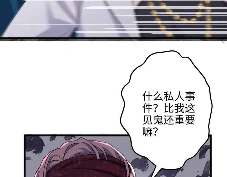 52 抱紧金大腿！15