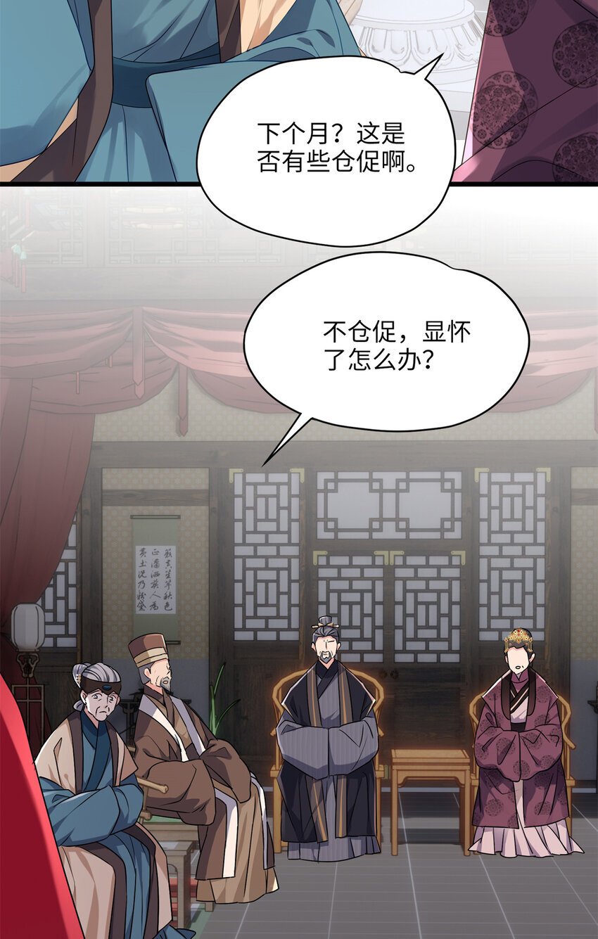 18 一家人都被你绿个遍呗12