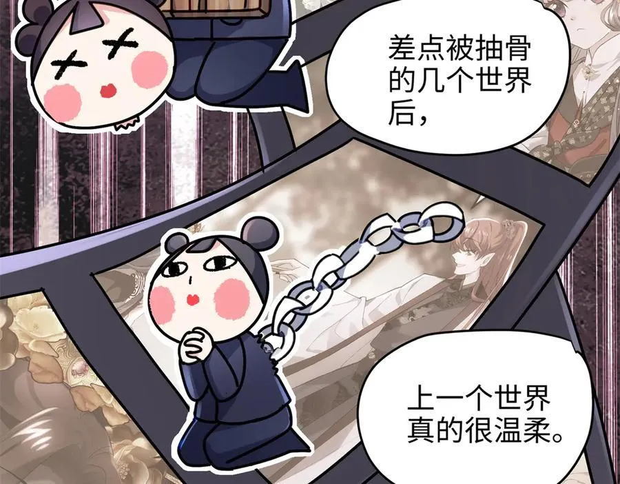 64 老板的人渣10