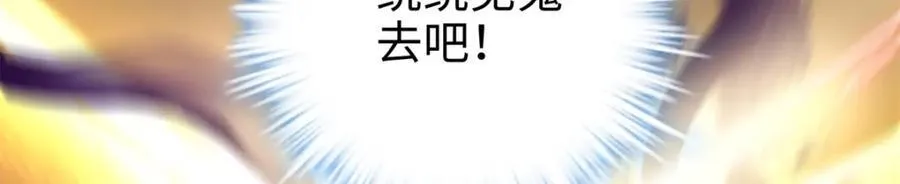 49 这和原著完全不一样啊！86