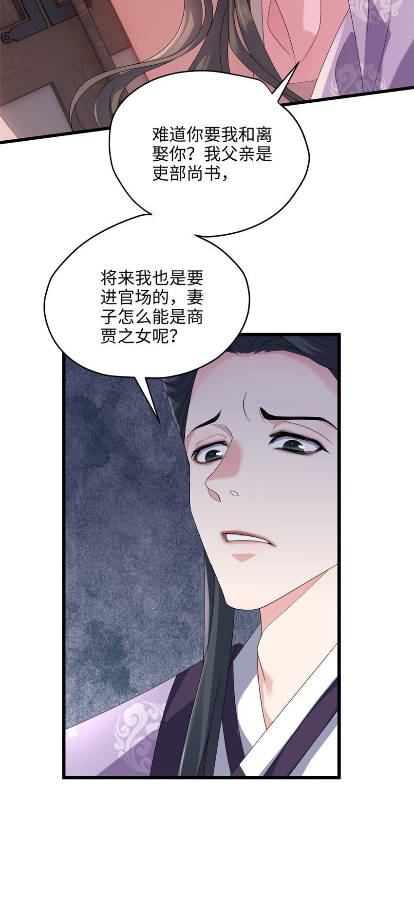 16 吃瓜一线！16