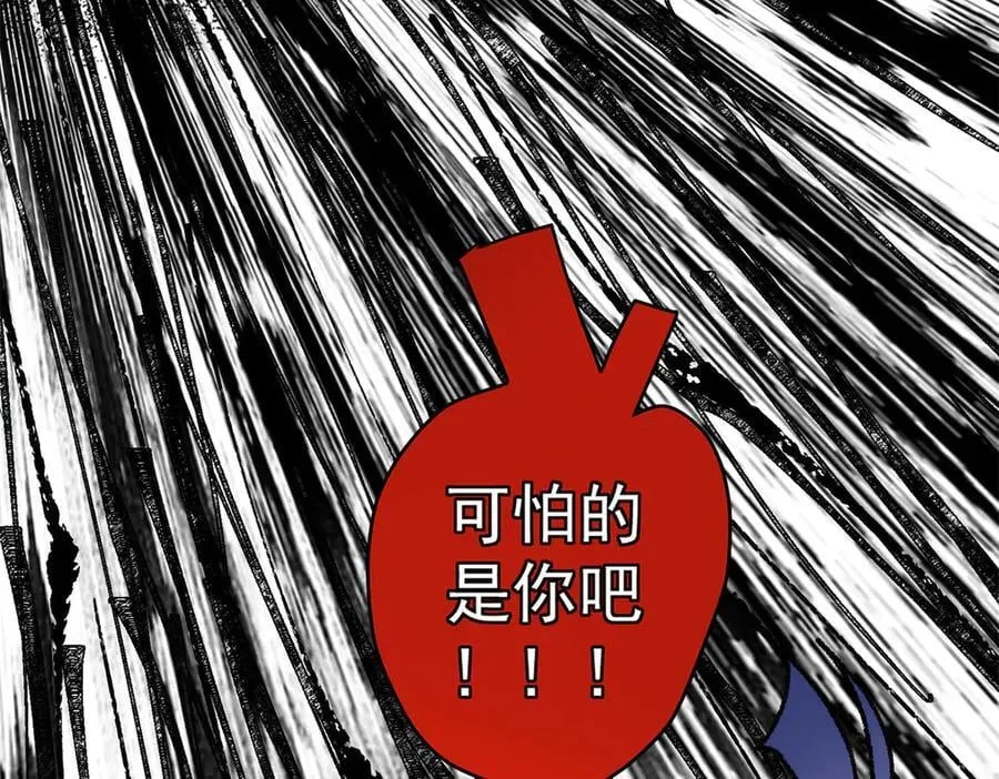 67 别相信别人！87