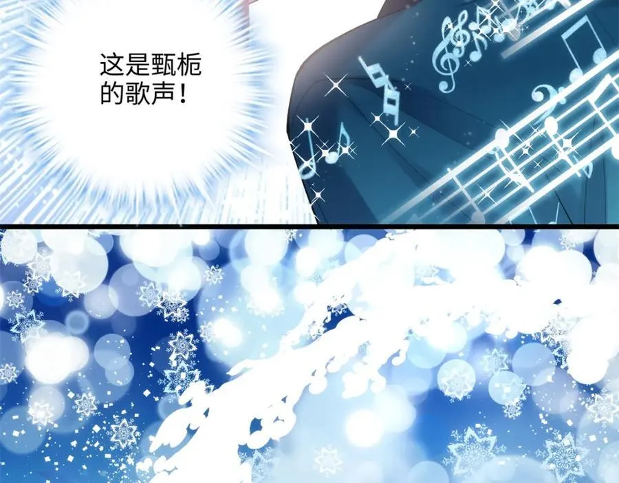 50 这次队友带飞啊~139