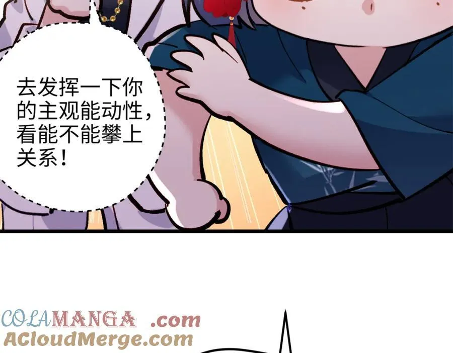 51 相信科学88