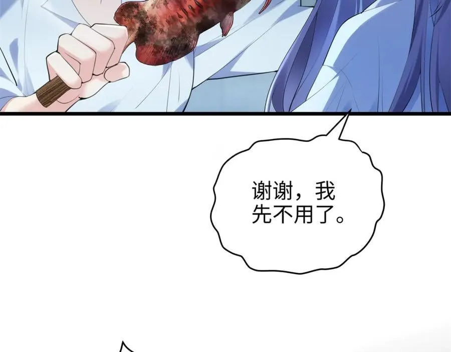 67 别相信别人！26