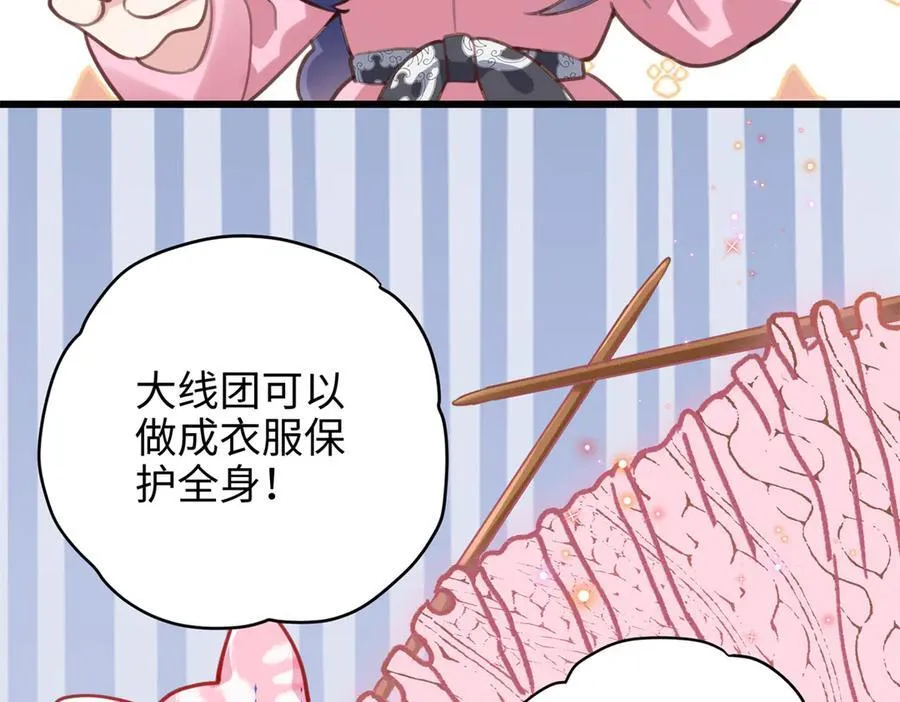 65 他又出现了67