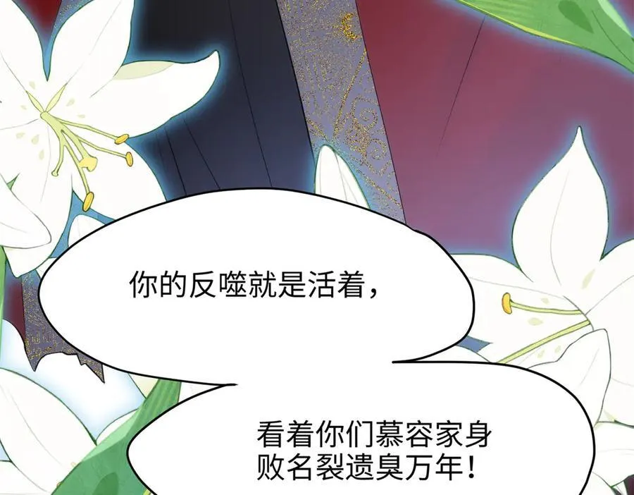 62 死？哪有这种好事93