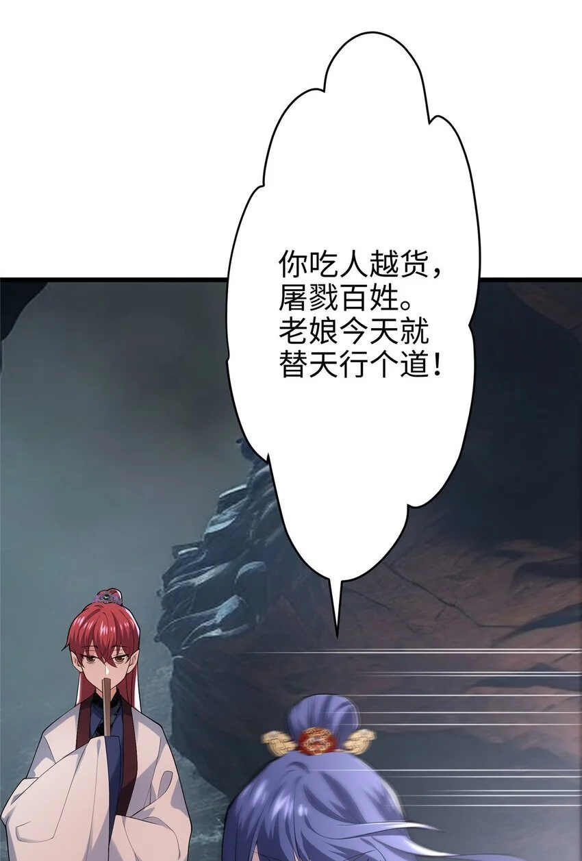 38 我会对你负责的！48