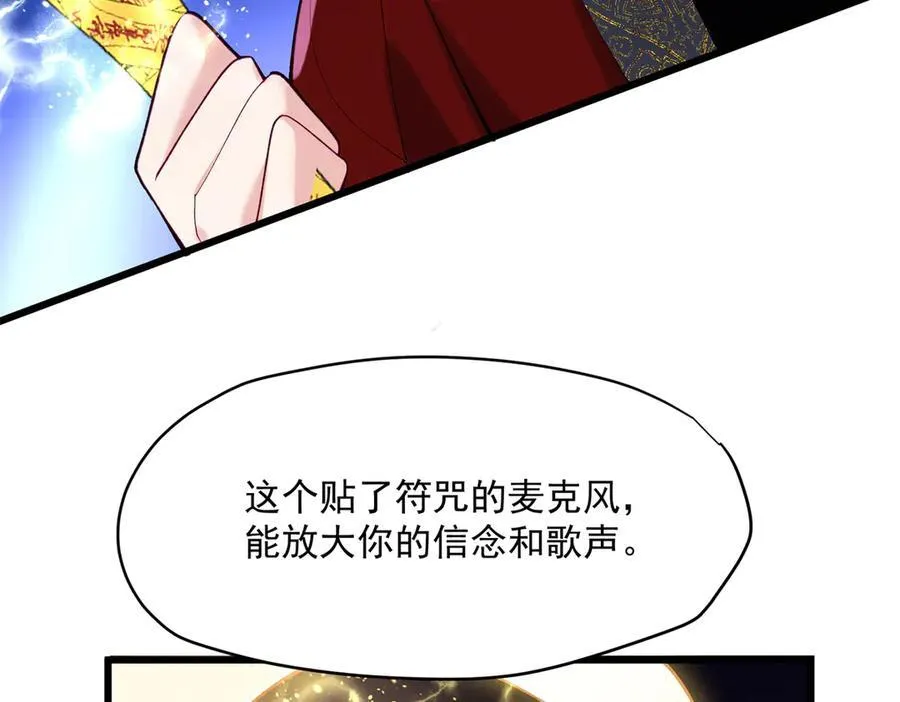 61 您的“扇了吗”已下单31