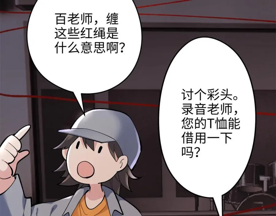 51 相信科学26