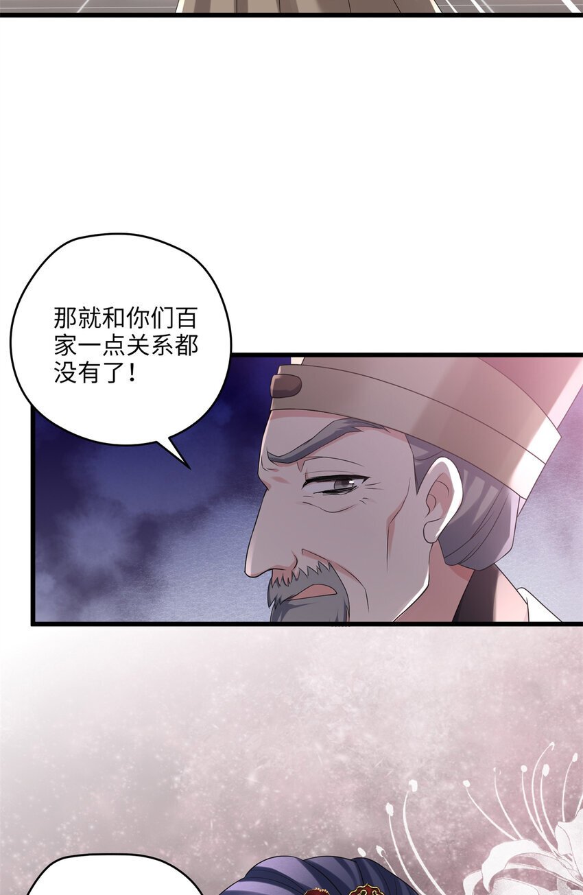 18 一家人都被你绿个遍呗27
