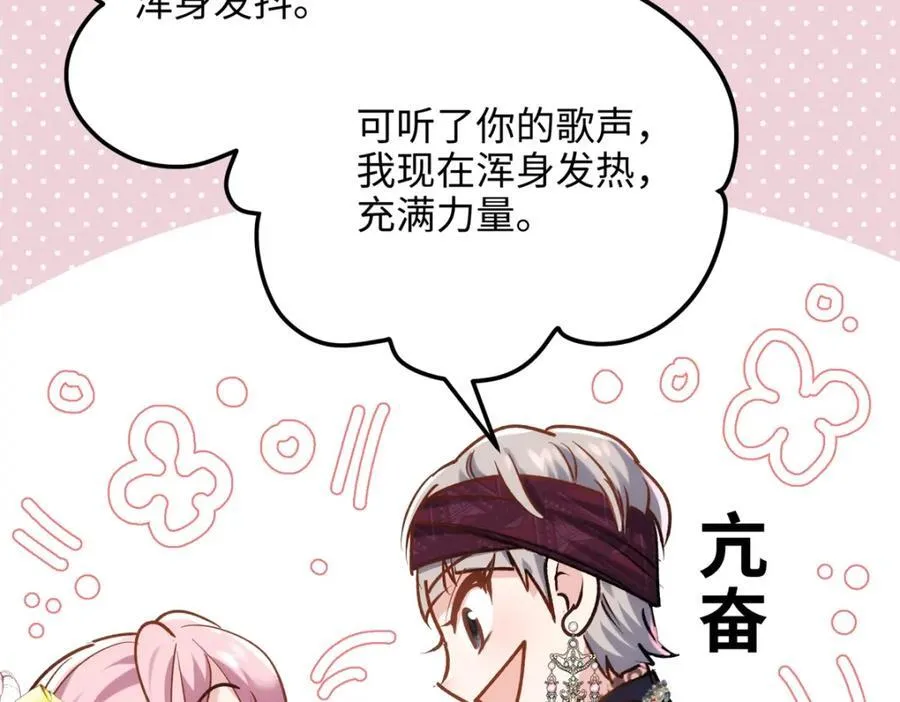 52 抱紧金大腿！27