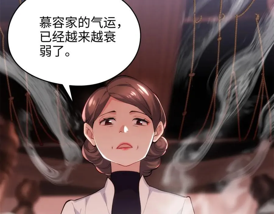 53 命运的齿轮不准转！46