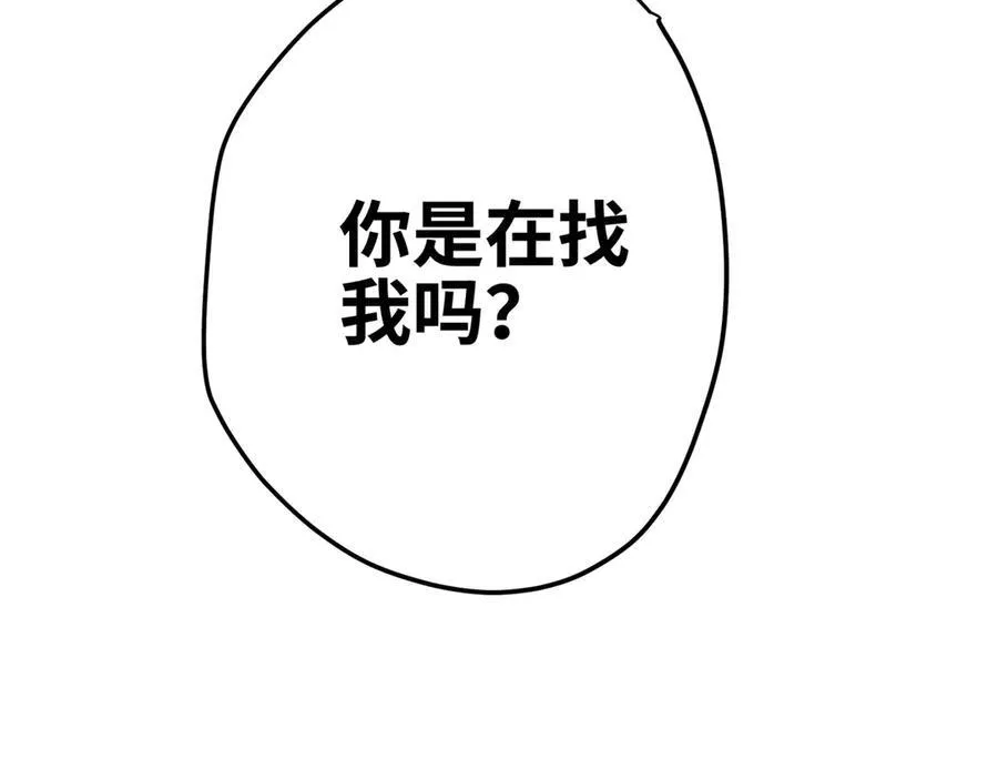 57 是你啊，小垃圾！122