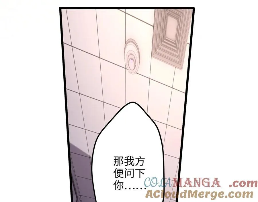 58 多冒昧啊~140