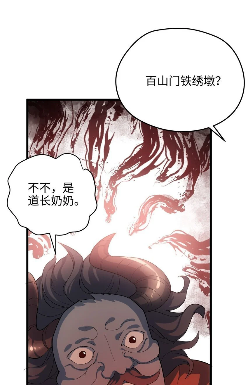 38 我会对你负责的！45