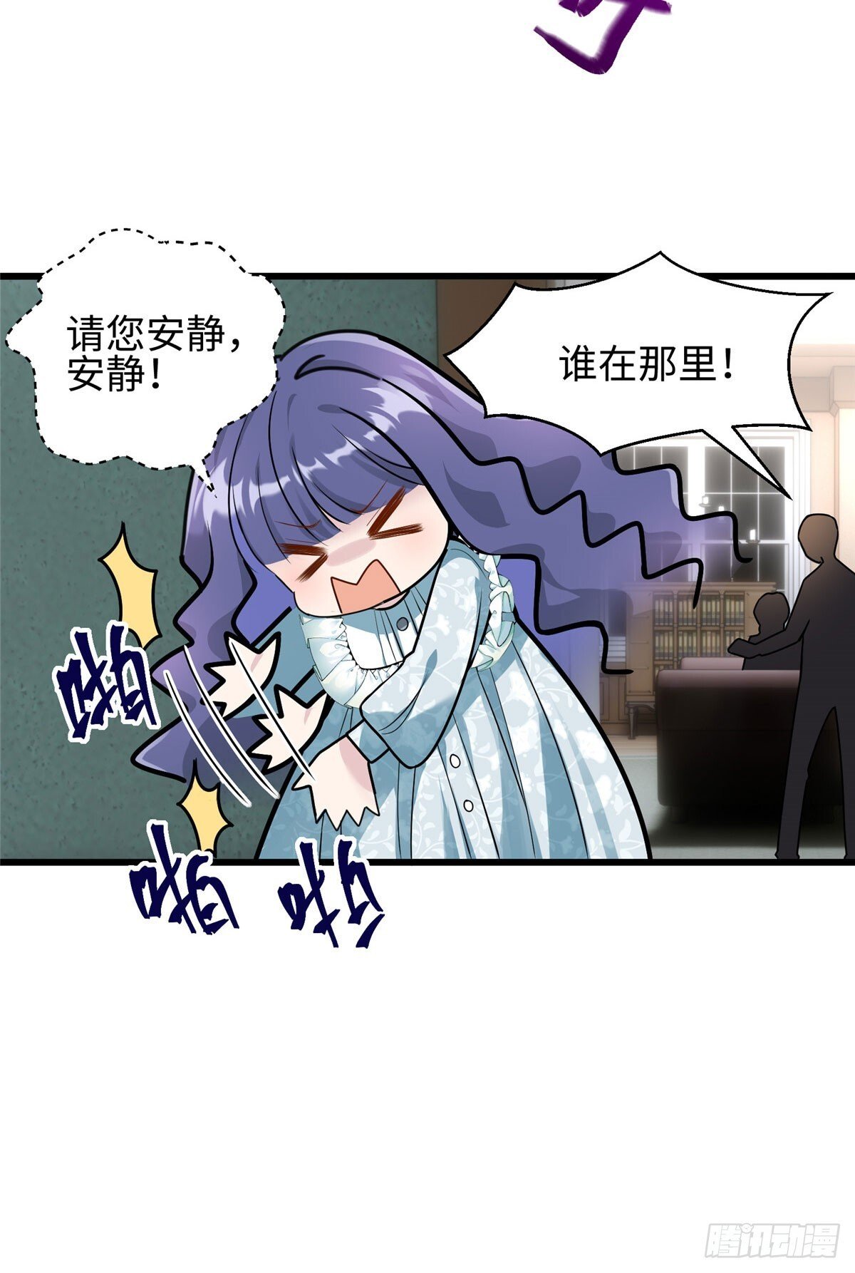 04 把地基拆咯~10