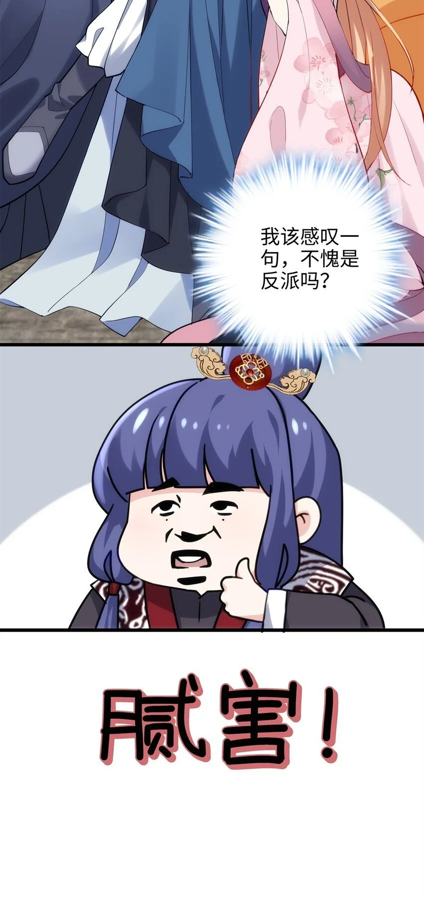 40 找房不容易啊38