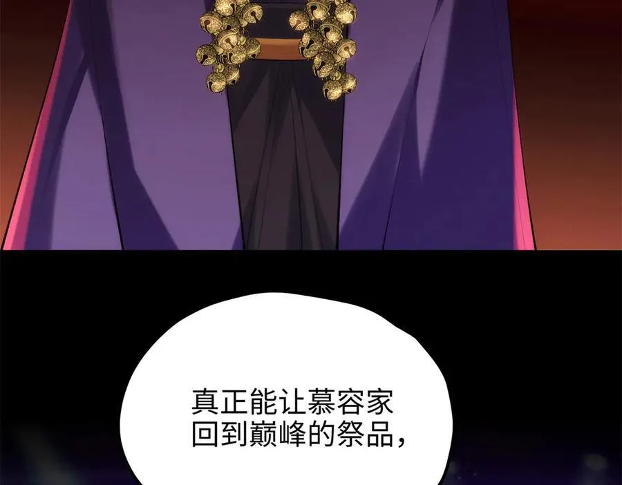 59 哦，我装的139