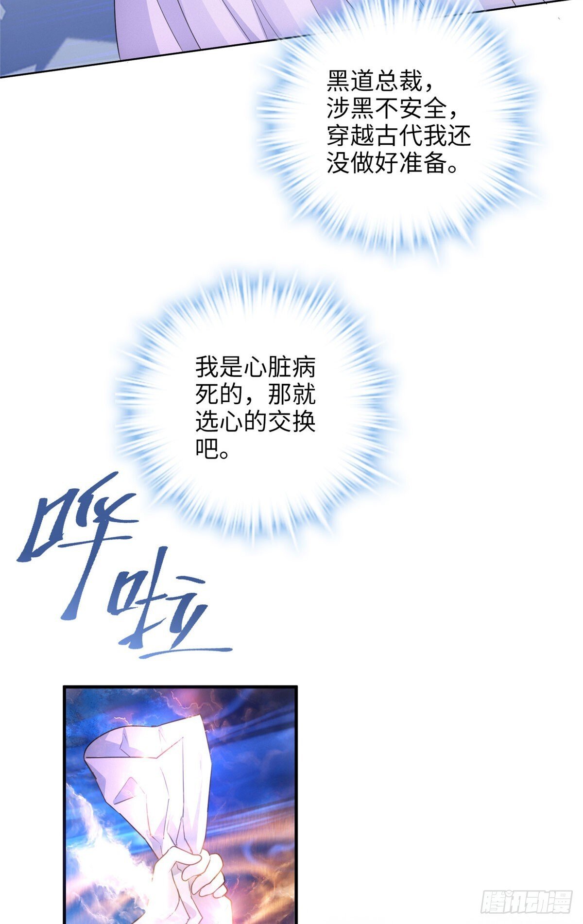 01 我死了，又好像没死40
