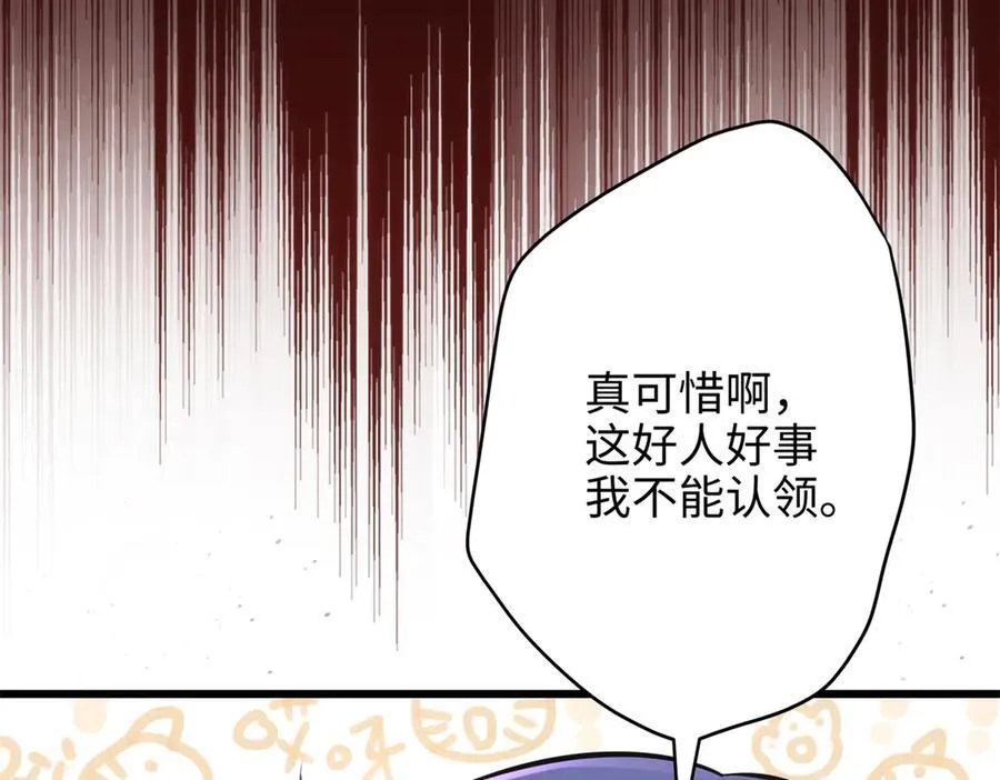 62 死？哪有这种好事49