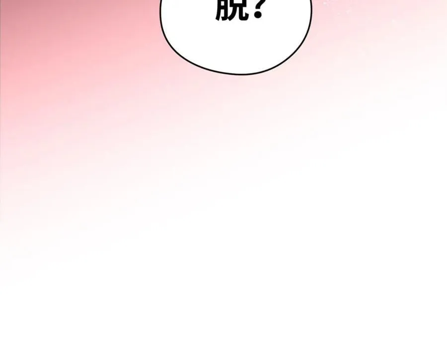 46 他俩有大瓜！130