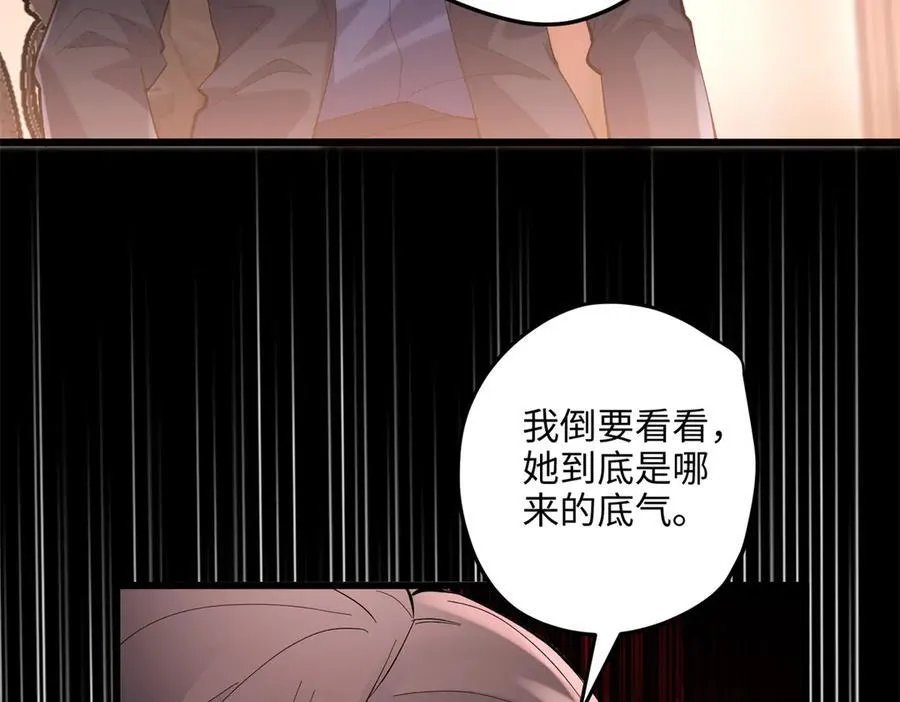 58 多冒昧啊~99