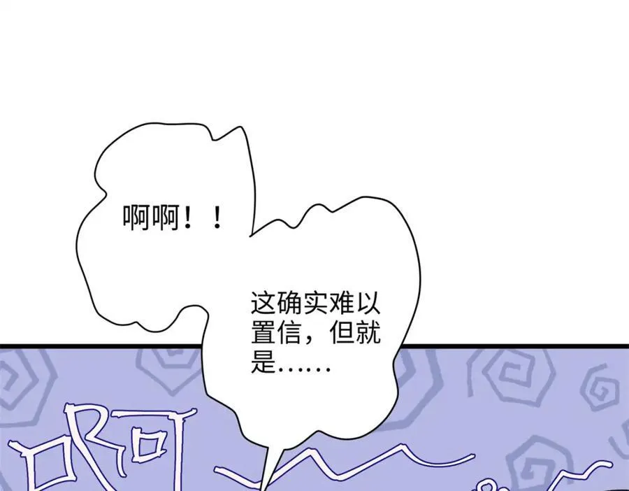 48 我们被操控了？！41