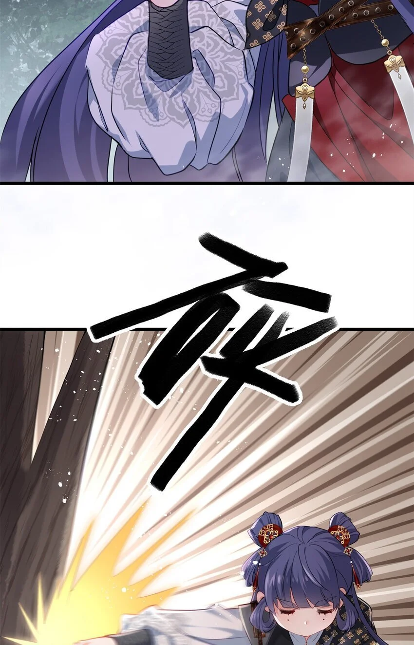 32 是她！传闻中的大师姐35