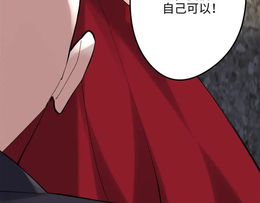 49 这和原著完全不一样啊！50