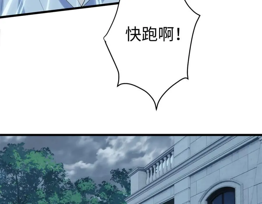 67 别相信别人！77