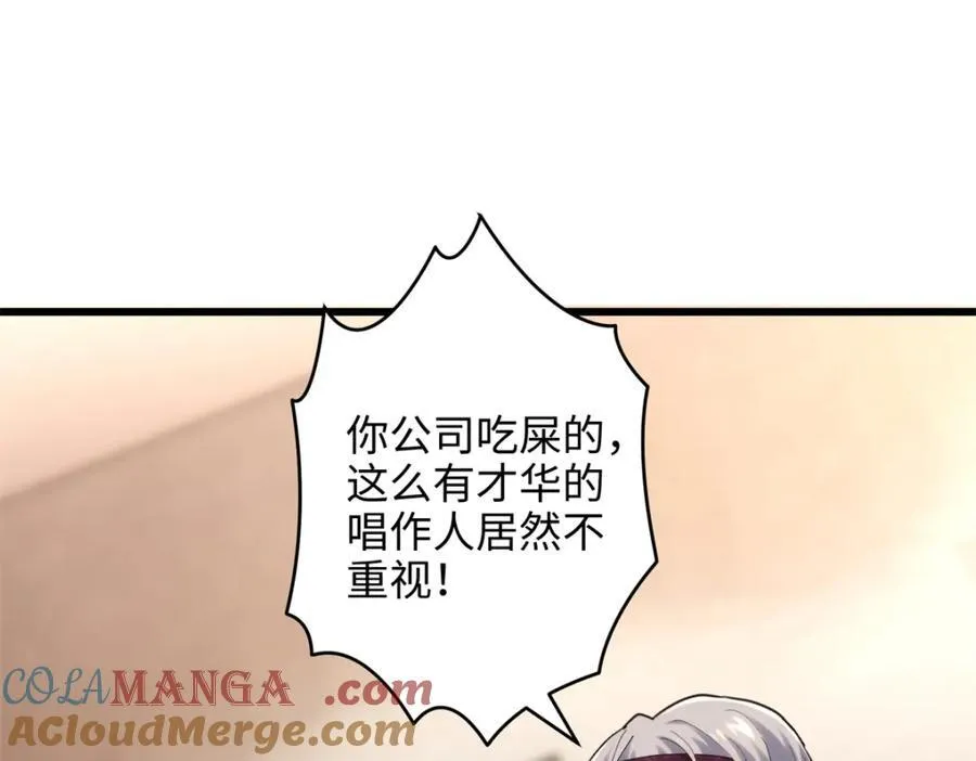 52 抱紧金大腿！24