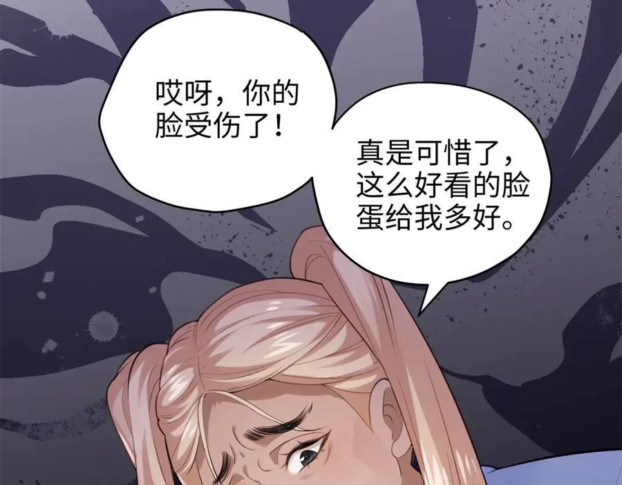 67 别相信别人！38